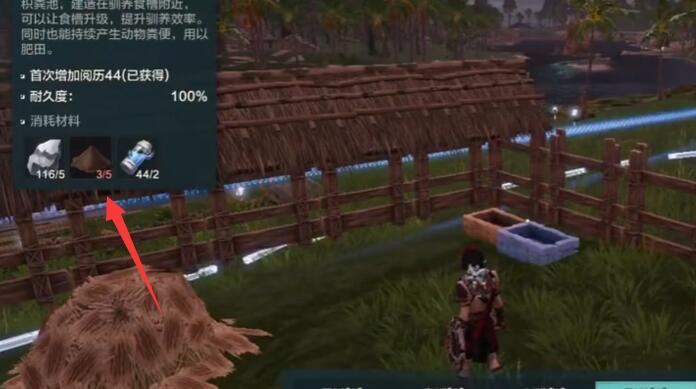 荒野起源黏土怎么获取