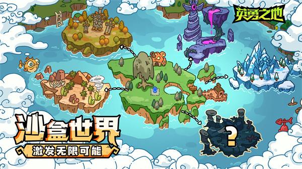 英勇之地意志之塔怎么打-意志之塔打法攻略