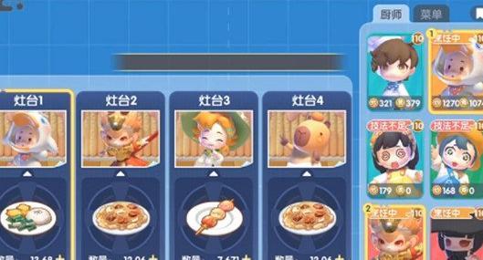 暴吵萌厨经营模式怎么玩-经营模式玩法教学