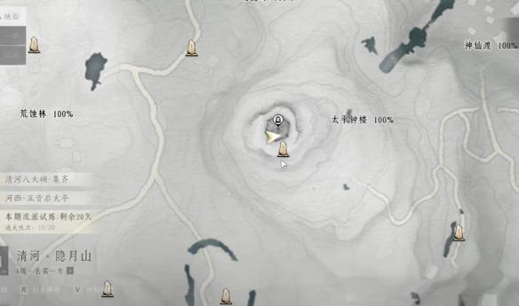 燕云十六声应律之人奇遇怎么过-应律之人奇遇攻略