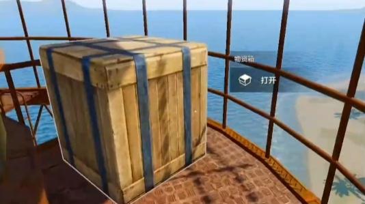 失控进化密码箱怎么打开