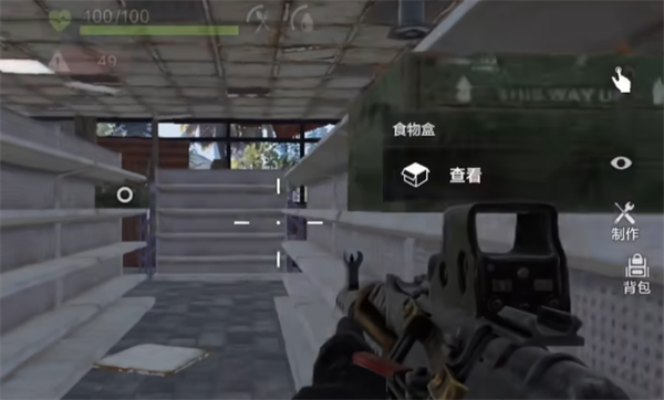 失控进化食物箱怎么获取-食物箱获取攻略