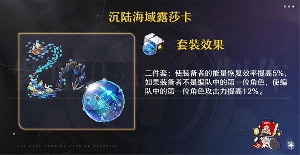 崩坏星穹铁道赛飞儿光锥遗器词条怎么选