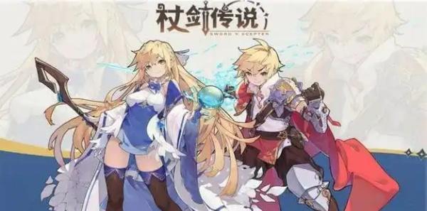 杖剑传说幻兽多少抽保底