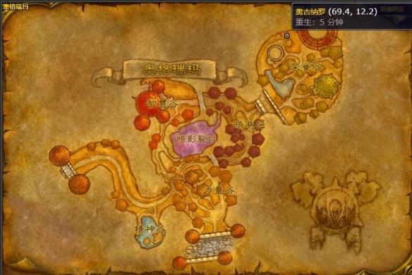 魔兽世界奥格瑞玛坐骑在哪买