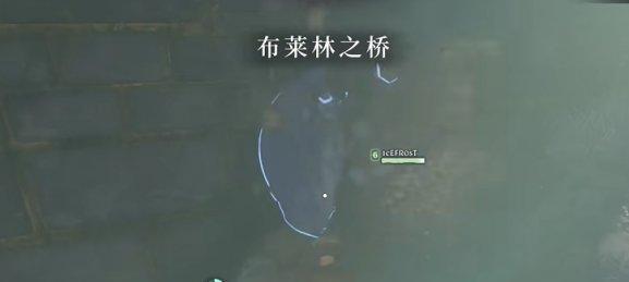 雾锁王国桥梁建筑报告箱子在哪