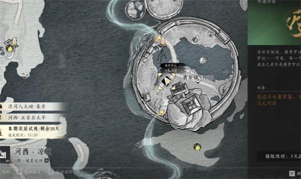 燕云十六声瘦骨罗汉奇遇怎么过-瘦骨罗汉奇遇攻略