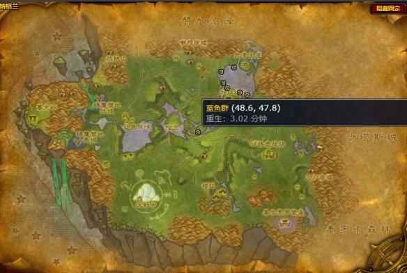 魔兽世界蓝鱼群在哪-蓝鱼群位置介绍