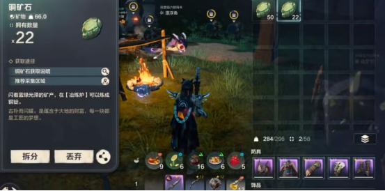 荒野起源铜锭有什么用