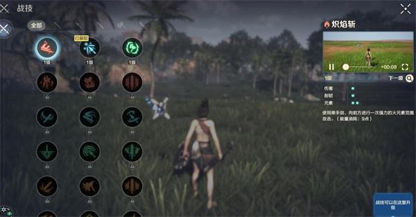 荒野起源隐藏战技怎么选-隐藏战技选择攻略