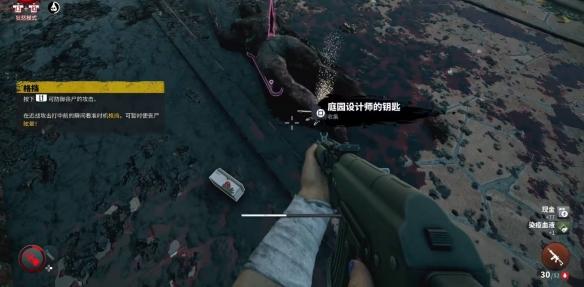 死亡岛2绿手指埃迪在哪