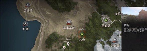 失控进化马匹怎么寻找