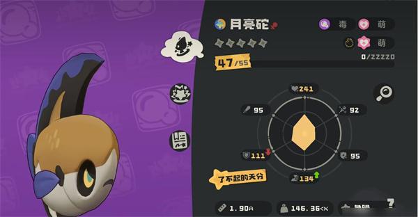 洛克王国世界彩蛋有哪些