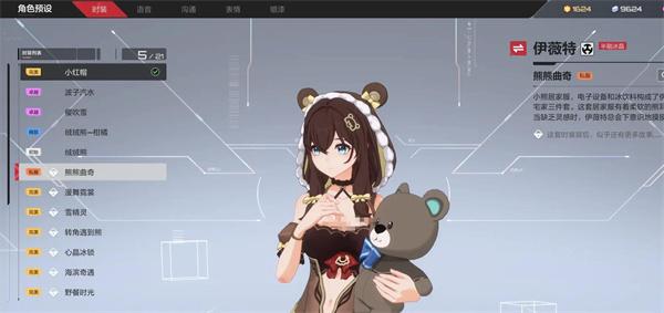 卡拉彼丘角色阵营有哪些