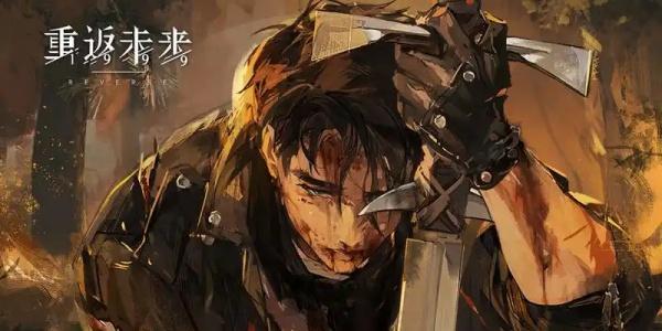 重返未来1999J技能是什么-J技能一览