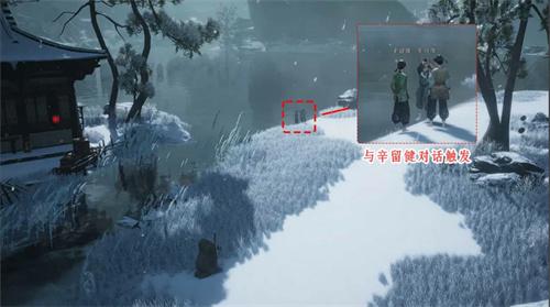 燕云十六声凉州玉池见闻位置在哪
