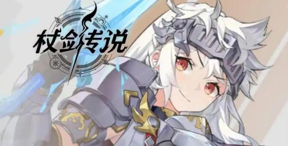 杖剑传说战士技能怎么选-战士技能选择推荐