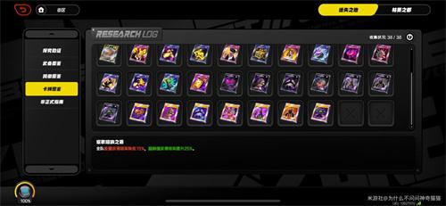 绝区零迷失之地卡牌怎么收集-迷失之地卡牌全收集攻略