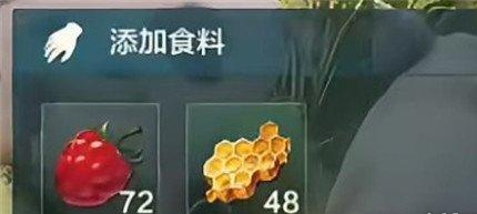 荒野起源美食怎么制作-美食制作方法