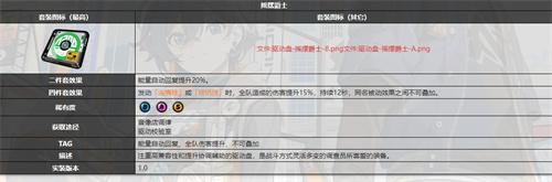 绝区零潘引壶驱动怎么搭配