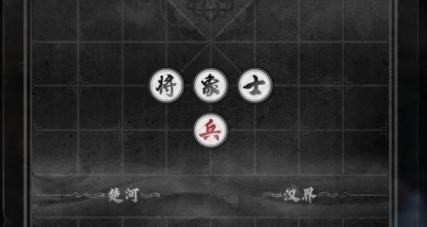 燕云十六声象棋棋谱怎么获取