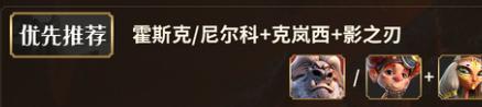 万龙觉醒精英熔岩灵怎么打
