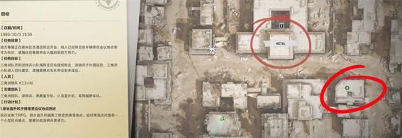 三角洲行动黑鹰坠落彩蛋在哪-黑鹰坠落彩蛋介绍