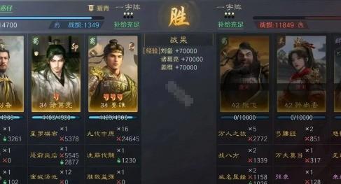 三国谋定天下S8赛季二队怎么配将-S8赛季二队阵容推荐