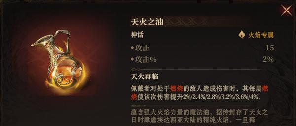 龙息神寂s2神器哪个厉害-s2神器强度排行