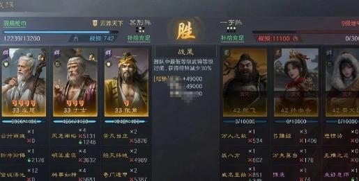 三国谋定天下S8赛季9级地怎么开荒-S8赛季9级地开荒攻略