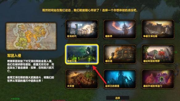 魔兽世界阿兰娜的软帽怎么获得