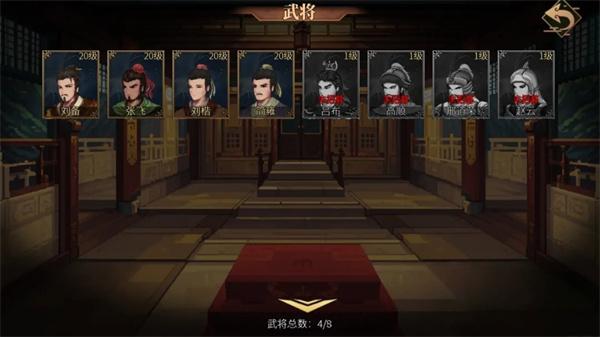 建安外史怎么转职