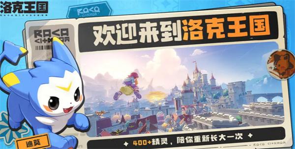 洛克王国世界贤者碎晶怎么用