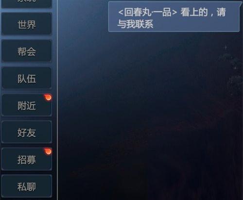 剑侠情缘零红尘百技怎么搬砖