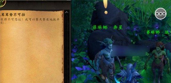魔兽世界伊瑟拉之忆幻化怎么获得