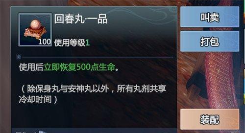 剑侠情缘零红尘百技怎么搬砖