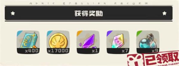 洛克王国世界贤者碎晶怎么用