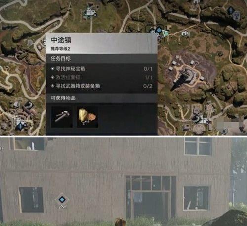 七日世界褪色杂志任务怎么做