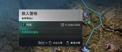 七日世界褪色杂志任务怎么做