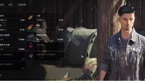 七日世界安全区商人在哪-安全区商人位置介绍