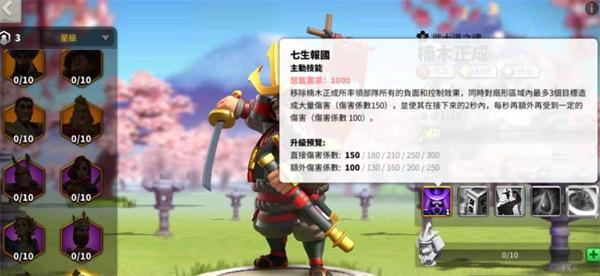 万国觉醒楠木正成值得培养吗