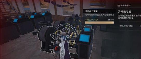 七日世界异常能源发电机buff是什么