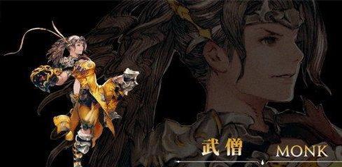最终幻想14水晶世界武僧怎么玩-武僧玩法教学