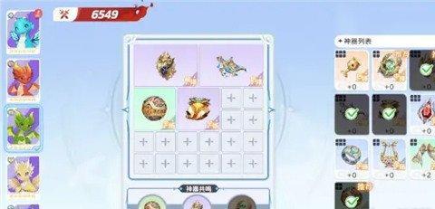 龙魂旅人小翠龙神器怎么搭配-小翠龙神器搭配推荐