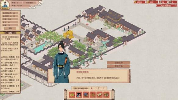 吾今有世家科举条件是什么