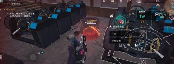 七日世界异常能源发电机buff是什么