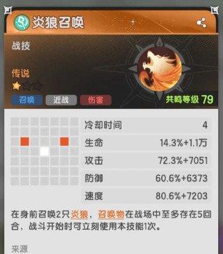 杖剑传说贤者转职什么好