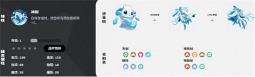 洛克王国世界雪灵在哪抓