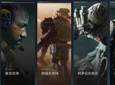 三角洲行动晋升之路是什么-晋升之路攻略