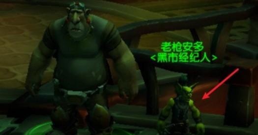 魔兽世界雷鼓哑炮火箭怎么获得